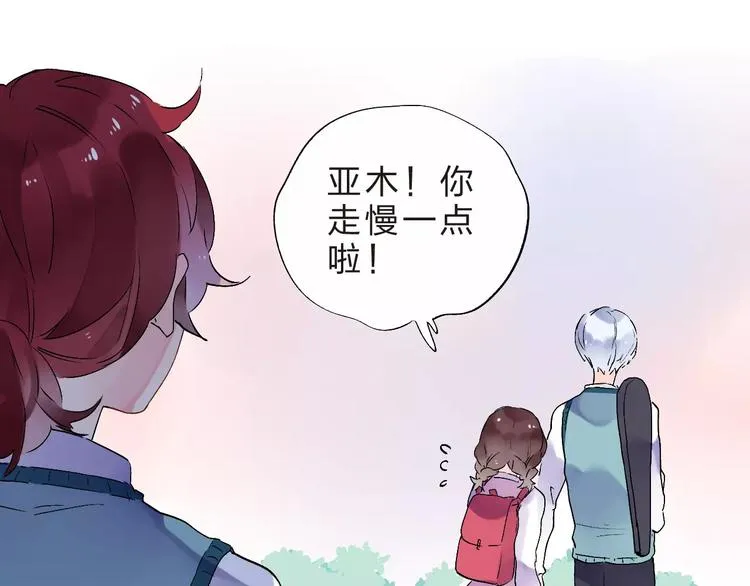 第34话 小小的期待 第43页