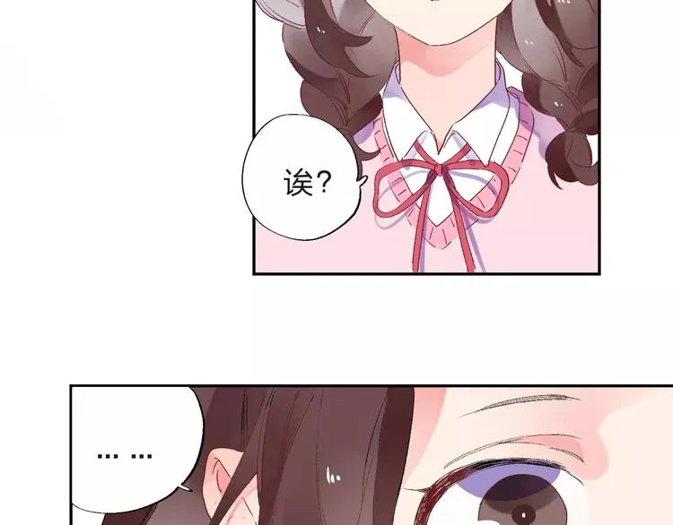第34话 小小的期待 第56页
