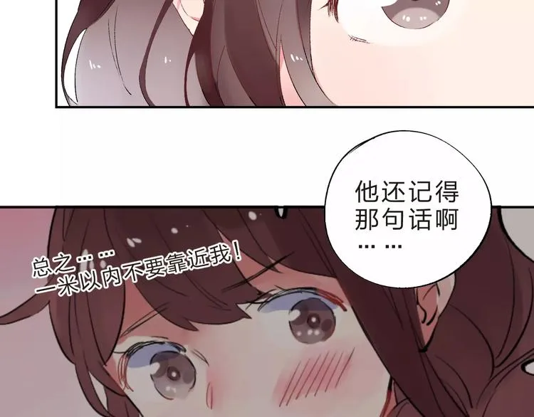 第34话 小小的期待 第57页