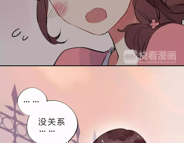 第34话 小小的期待 第58页