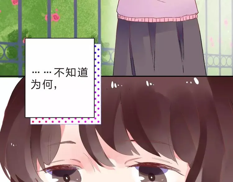 第34话 小小的期待 第60页