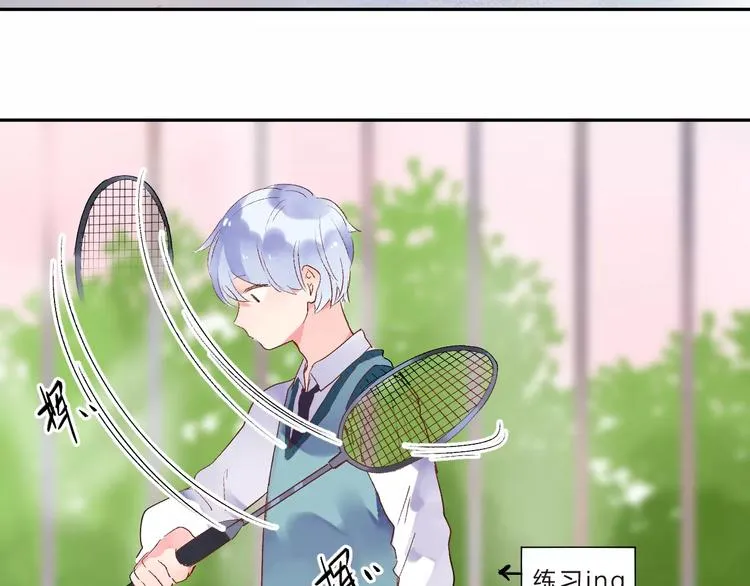 第34话 小小的期待 第65页