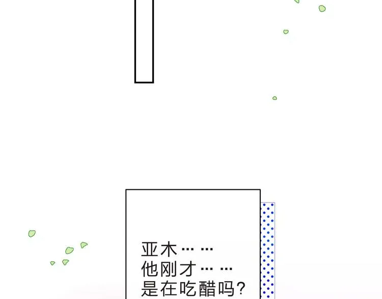 第34话 小小的期待 第69页