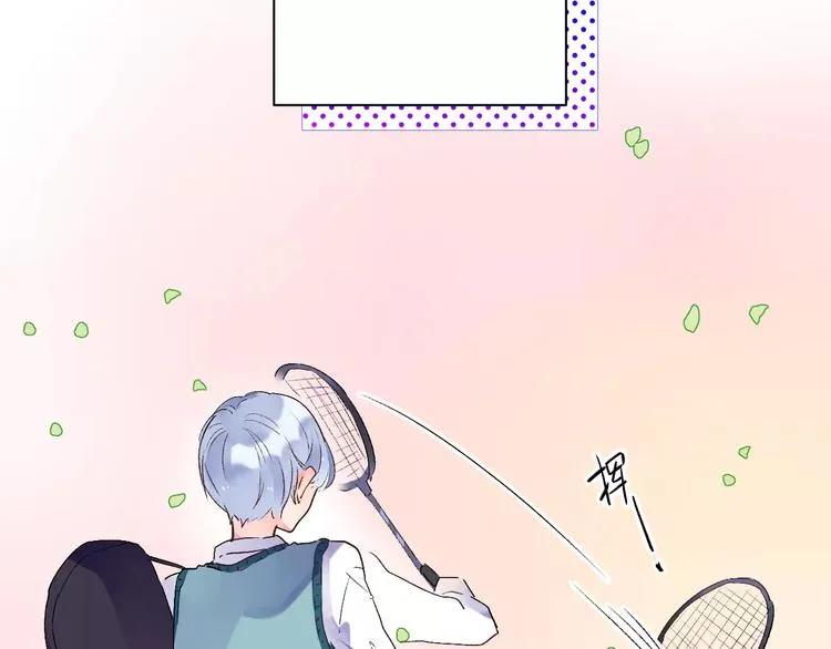 第34话 小小的期待 第70页