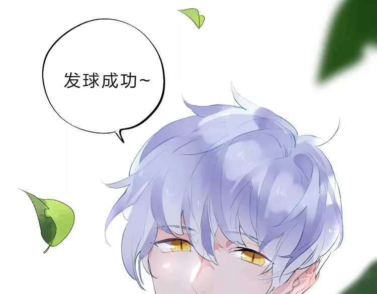 第34话 小小的期待 第87页