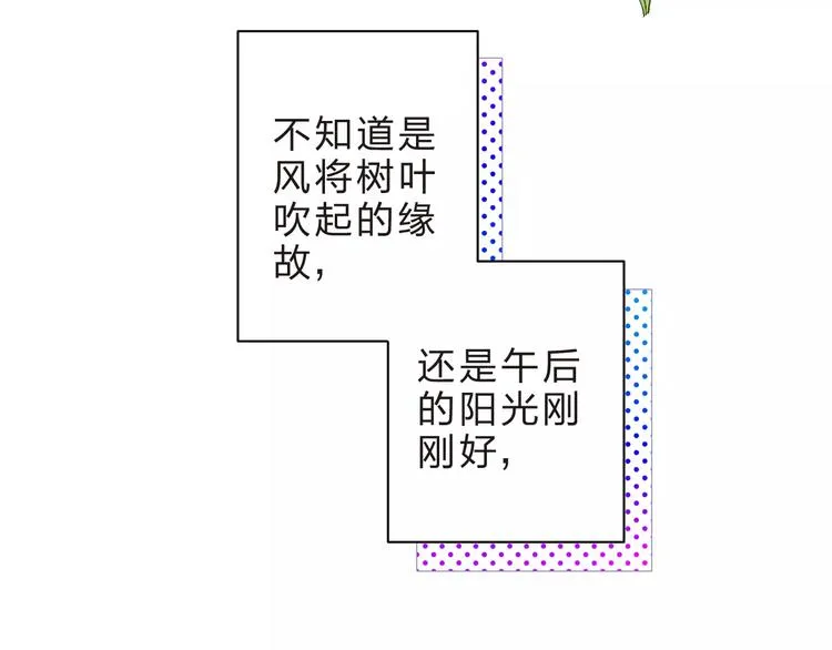 第34话 小小的期待 第92页