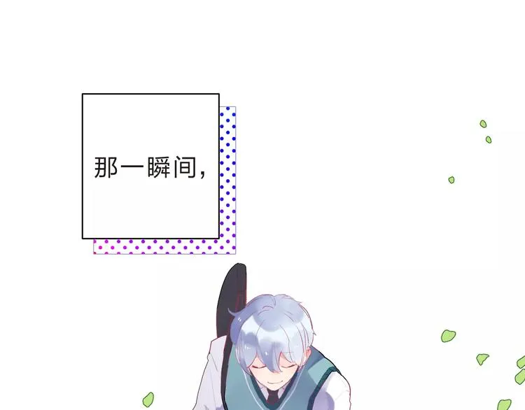 第34话 小小的期待 第93页