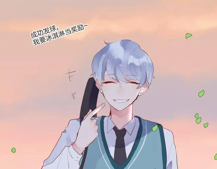 第34话 小小的期待 第99页