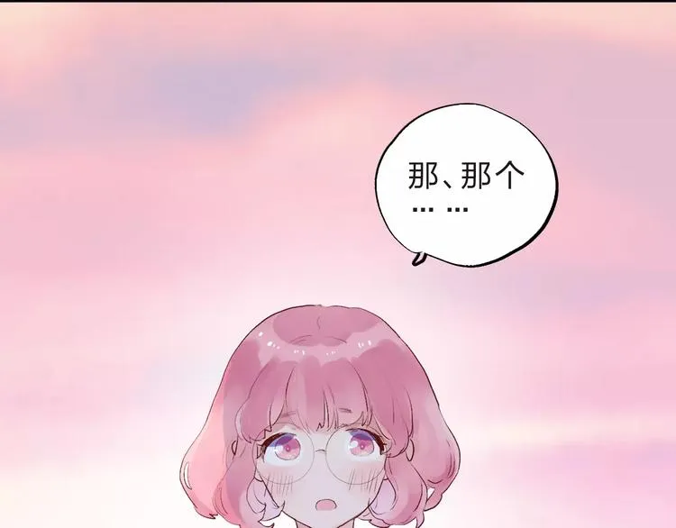 第34话 小小的期待 第107页