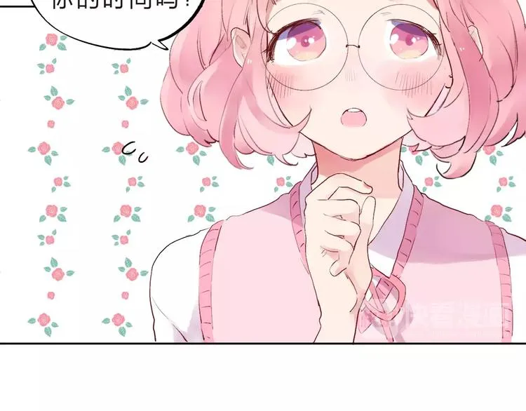 第34话 小小的期待 第109页