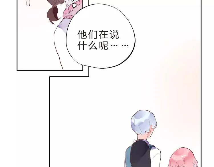 第34话 小小的期待 第116页