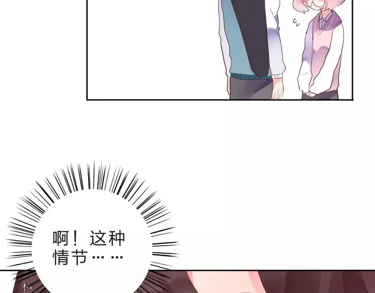 第34话 小小的期待 第117页