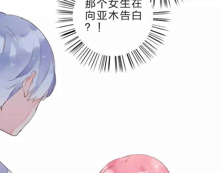 第34话 小小的期待 第119页