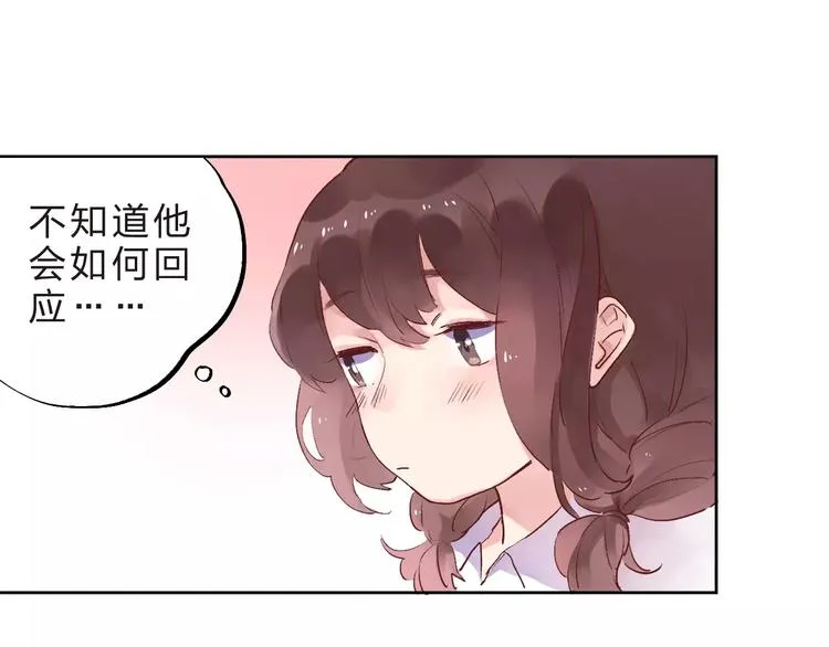 第34话 小小的期待 第123页