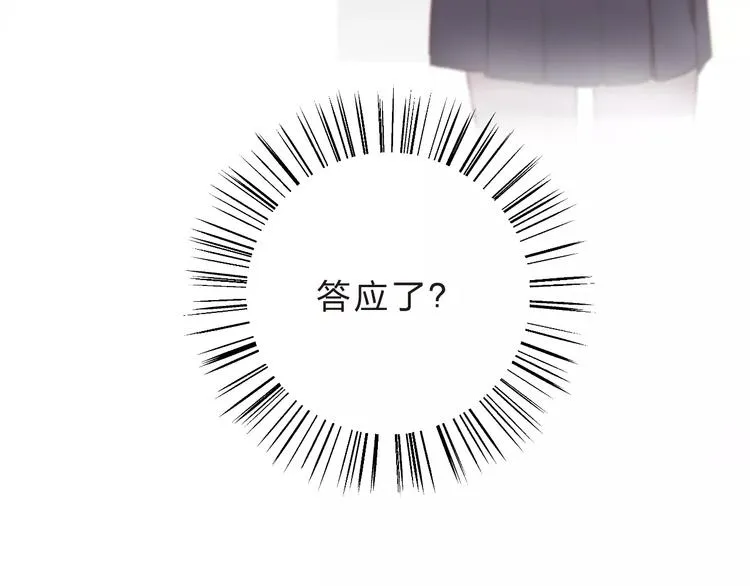 第34话 小小的期待 第129页