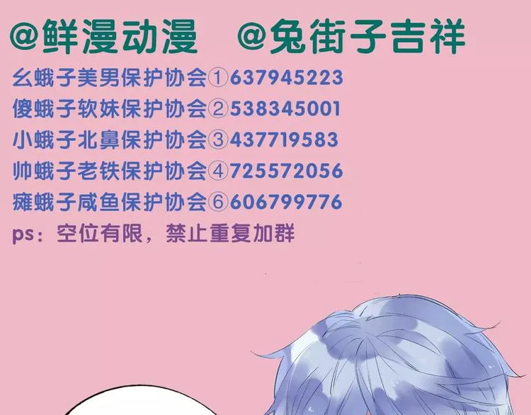 第34话 小小的期待 第131页