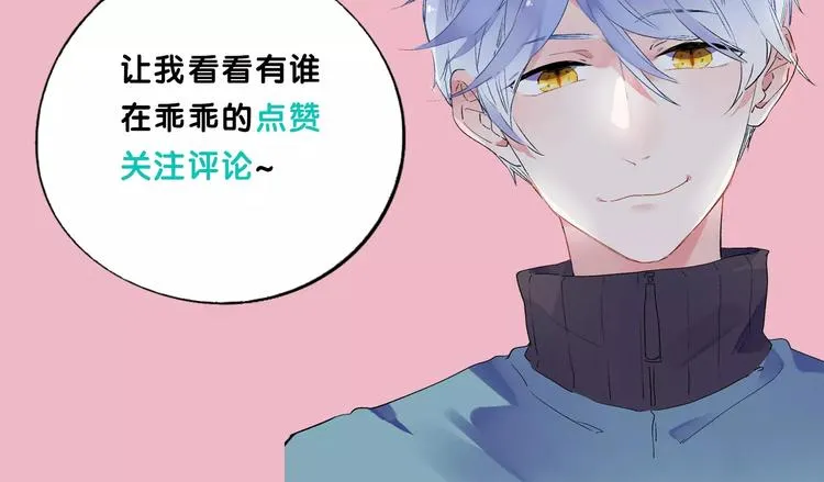第34话 小小的期待 第132页