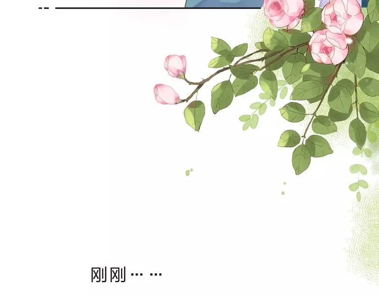 第35话 “仰慕” 第11页