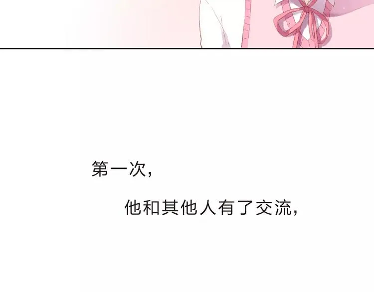 第35话 “仰慕” 第13页