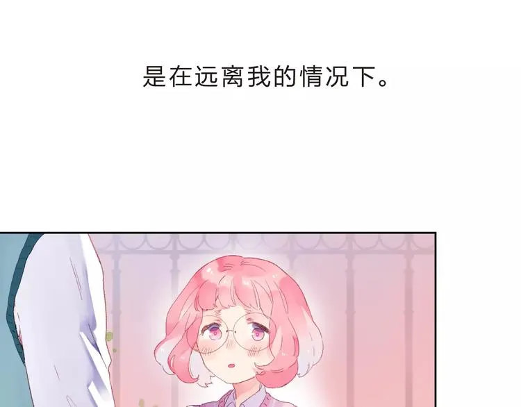 第35话 “仰慕” 第15页