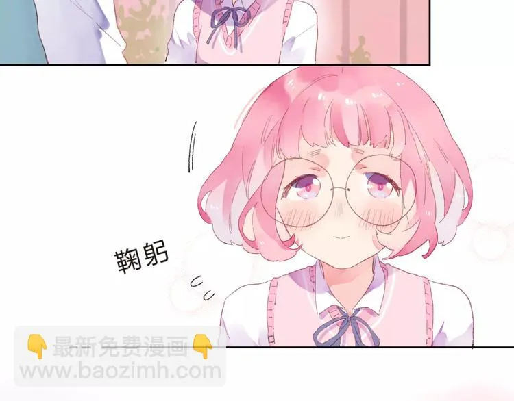 第35话 “仰慕” 第16页