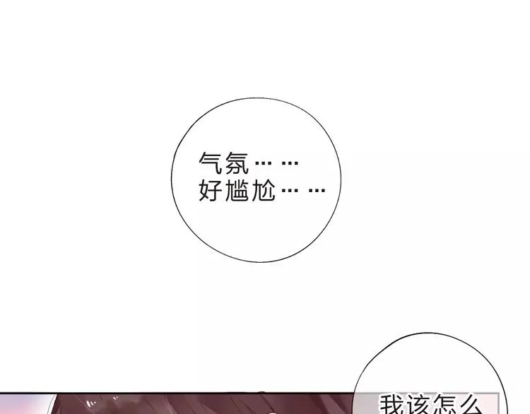 第35话 “仰慕” 第22页