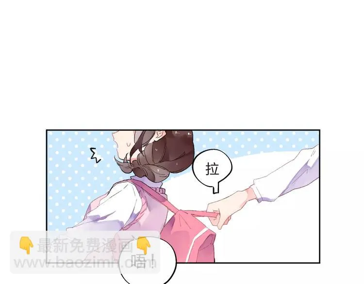 第35话 “仰慕” 第25页