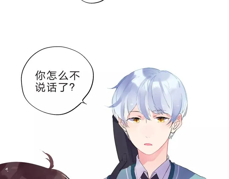 第35话 “仰慕” 第26页