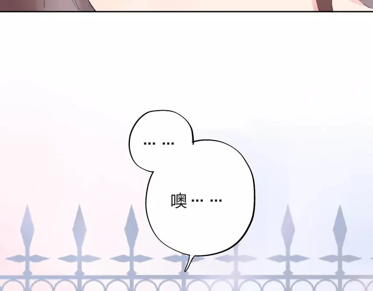 第35话 “仰慕” 第30页