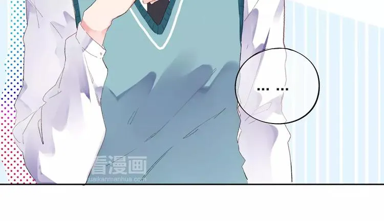 第35话 “仰慕” 第43页
