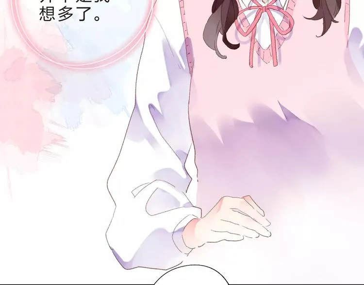 第35话 “仰慕” 第56页