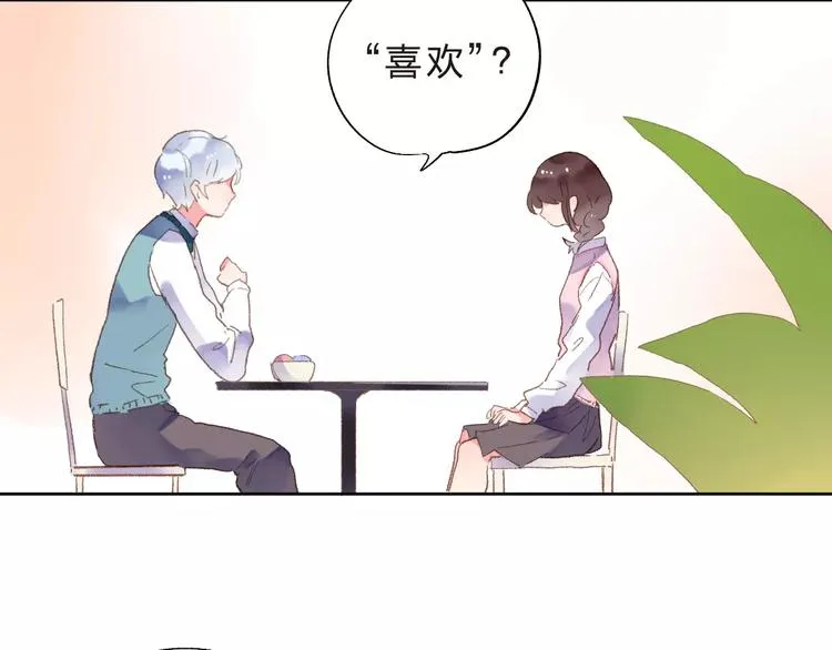 第35话 “仰慕” 第57页