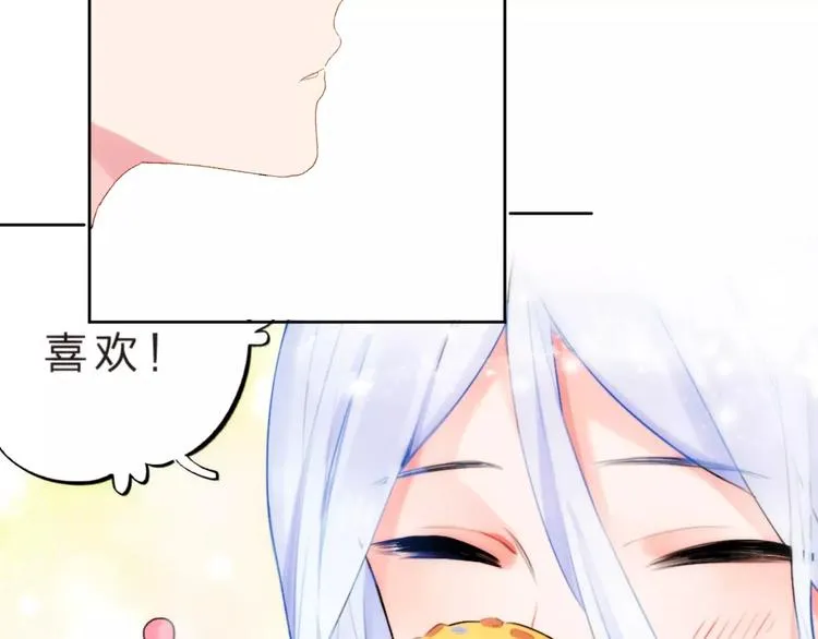 第35话 “仰慕” 第60页