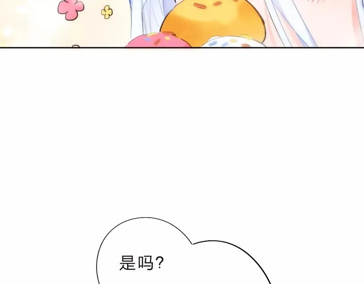第35话 “仰慕” 第61页