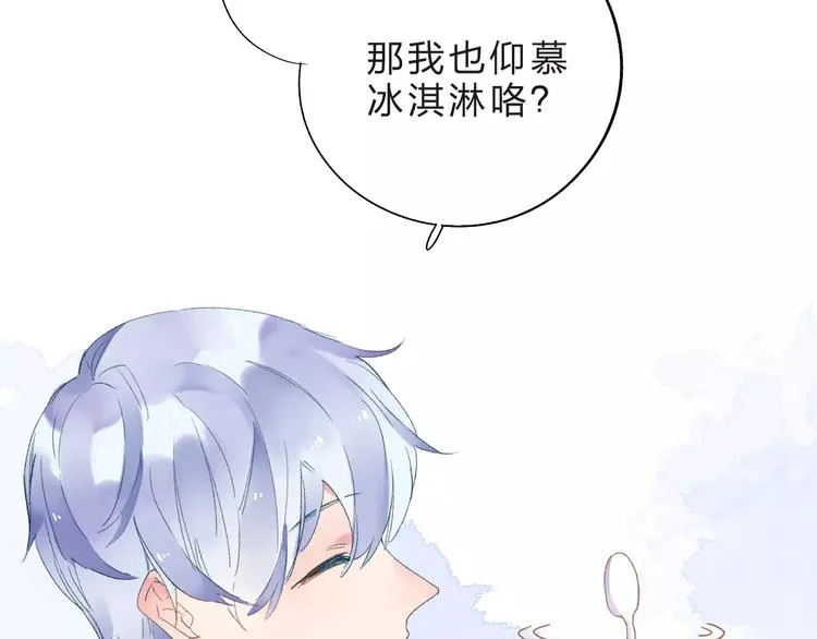 第35话 “仰慕” 第62页