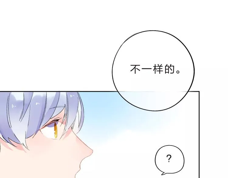 第35话 “仰慕” 第64页
