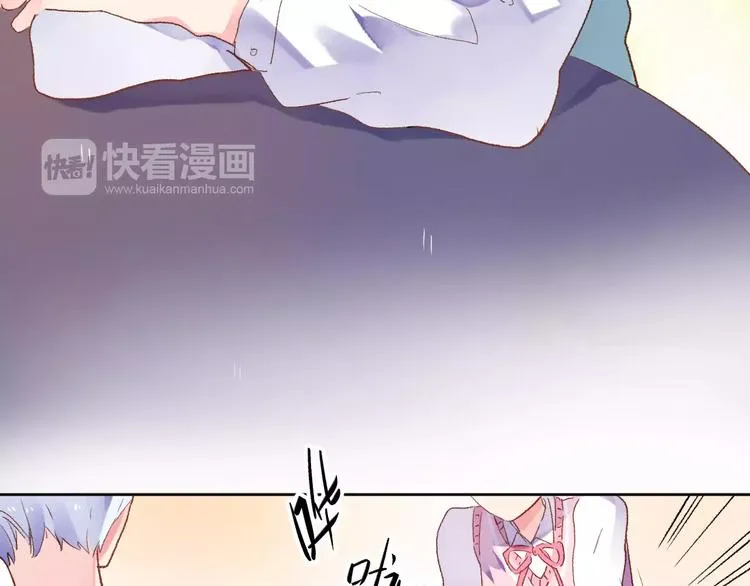 第35话 “仰慕” 第71页