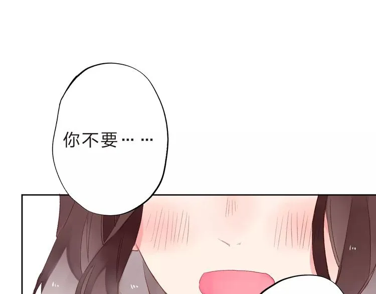 第35话 “仰慕” 第74页