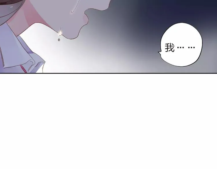 第35话 “仰慕” 第93页