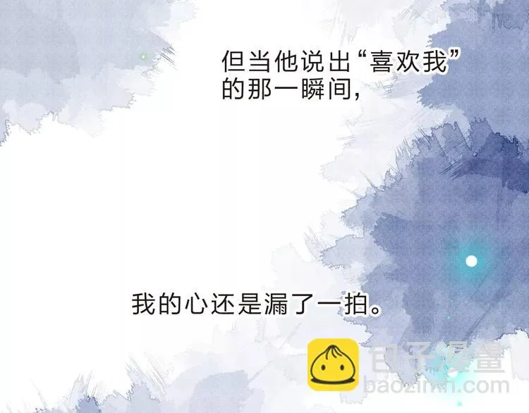 第35话 “仰慕” 第95页