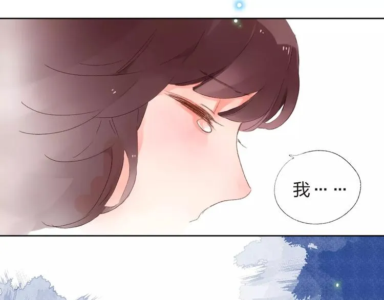 第35话 “仰慕” 第97页