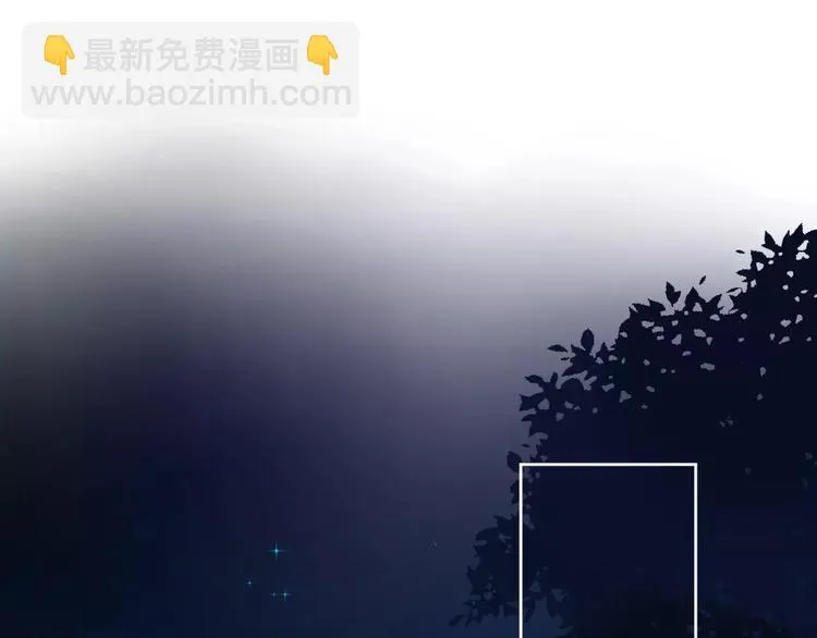 第36话 界限 第4页