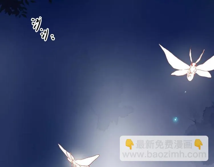 第36话 界限 第6页