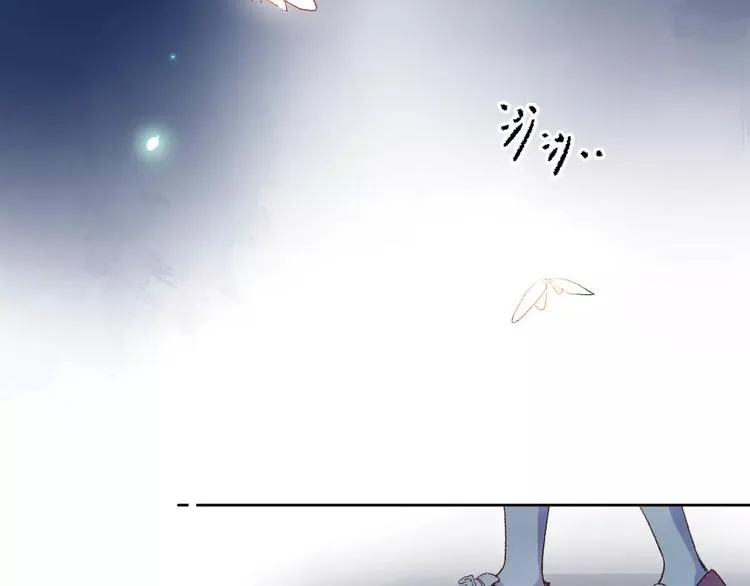 第36话 界限 第7页