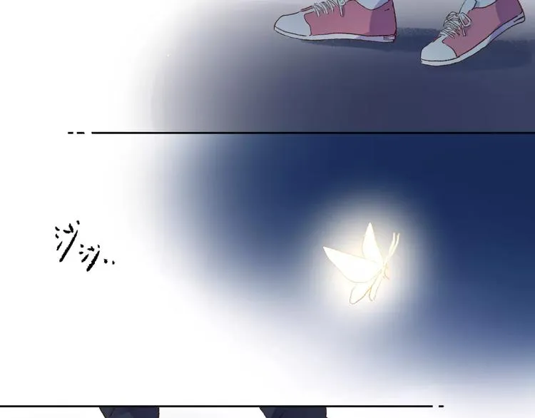 第36话 界限 第8页
