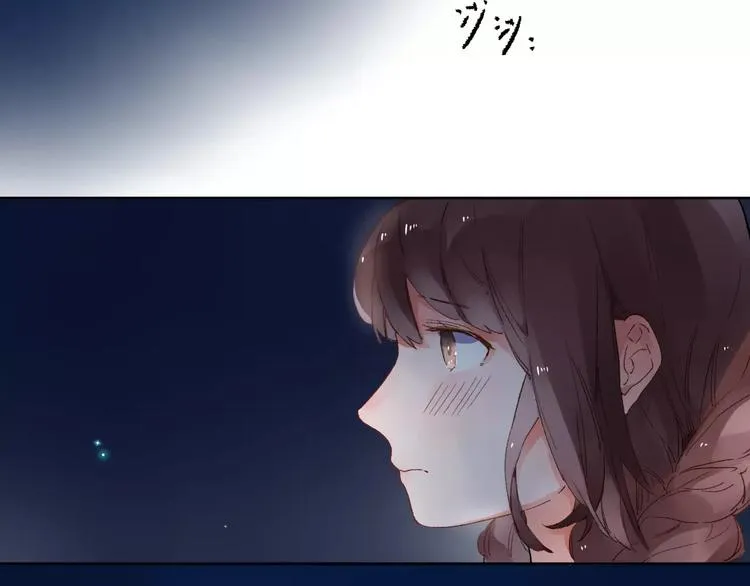 第36话 界限 第10页