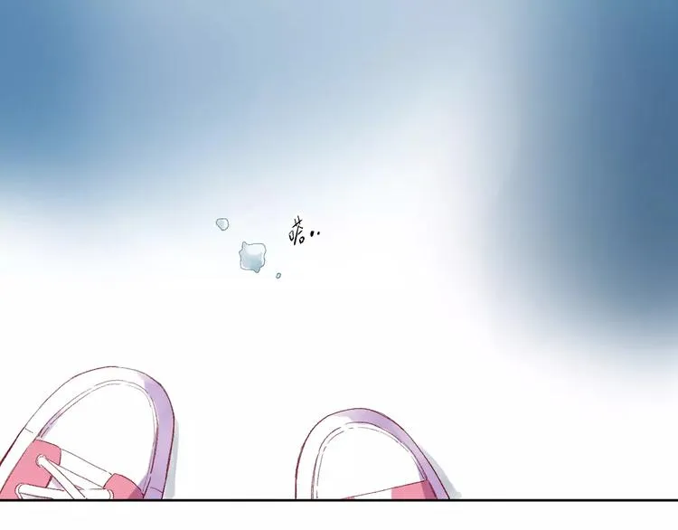 第36话 界限 第23页