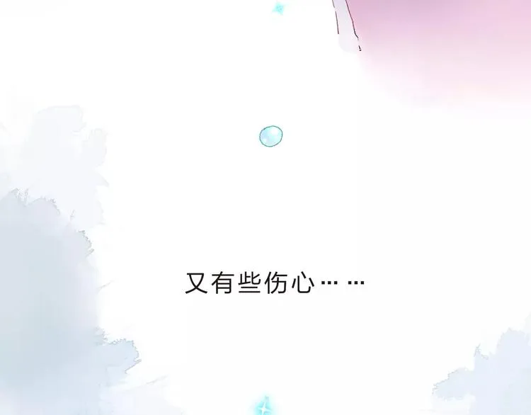 第36话 界限 第26页