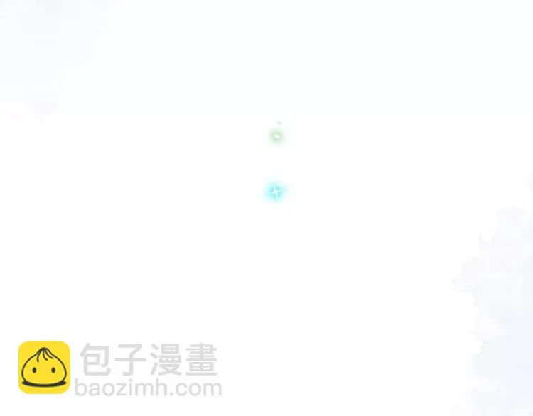 第36话 界限 第29页
