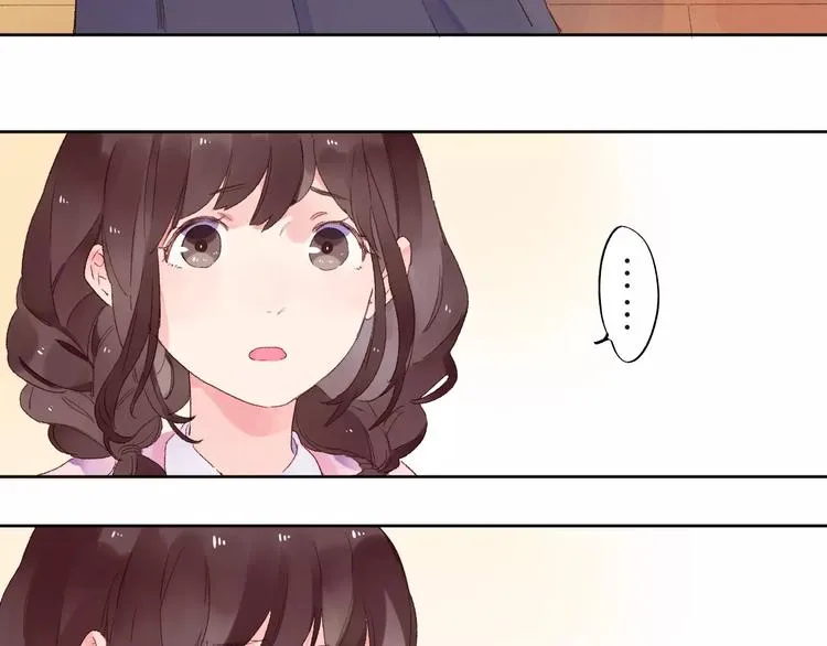 第36话 界限 第39页